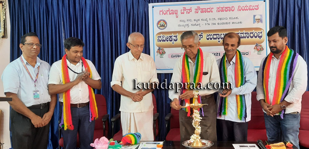 ಸ್ವಾರ್ಥ ರಹಿತ ಸಹಕಾರ ತತ್ವದ ಅಳವಡಿಕೆಯಿಂದ ಸಂಘ ಸದೃಢ: ಗಿಳಿಯಾರು ಶ್ರೀಧರ ಸೋಮಯಾಜಿ