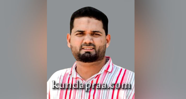 ಕುಂದಾಪುರ ಬ್ಲಾಕ್ ಕಾಂಗ್ರೆಸ್ ಅಲ್ಪಸಂಖ್ಯಾತ ಘಟಕ ಅಧ್ಯಕ್ಷರಾಗಿ ಮುನಾಫ್ ಕೋಡಿ ನೇಮಕ