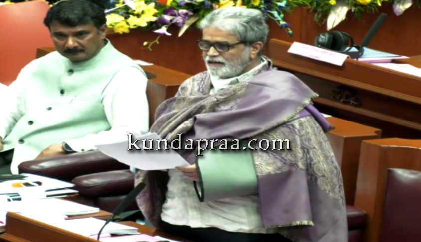 ಉಡುಪಿ ಜಿಲ್ಲೆಯ ಡೀಮ್ಸ್ ಫಾರೆಸ್ಟ್ ಸಮಸ್ಯೆ ಪರಿಹಾರಕ್ಕೆ ಸದನದಲ್ಲಿ ಕೆ. ಪ್ರತಾಪಚಂದ್ರ ಶೆಟ್ಟಿ ಪಟ್ಟು, ಸಚಿವರ ಭರವಸೆ