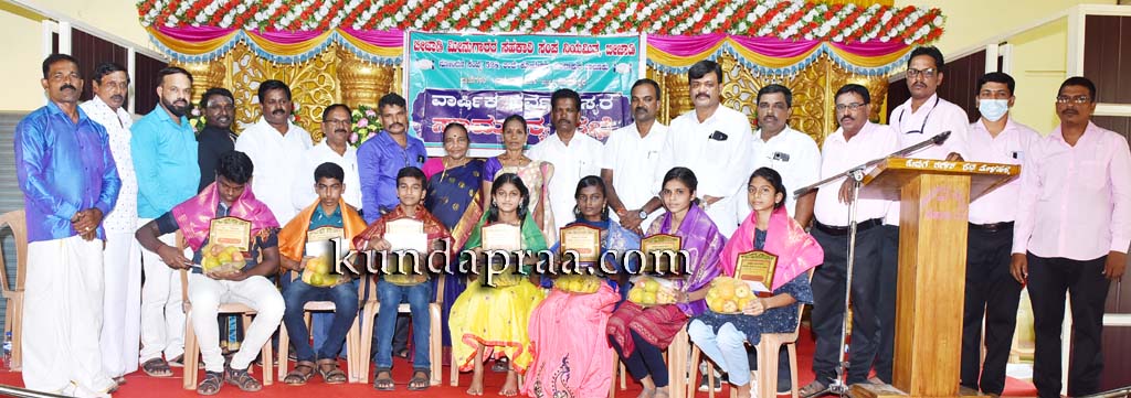 ಬೀಜಾಡಿ ಮೀನುಗಾರರ ಸಹಕಾರಿ ಸಂಘದ ವಾರ್ಷಿಕ ಮಹಾಸಭೆ