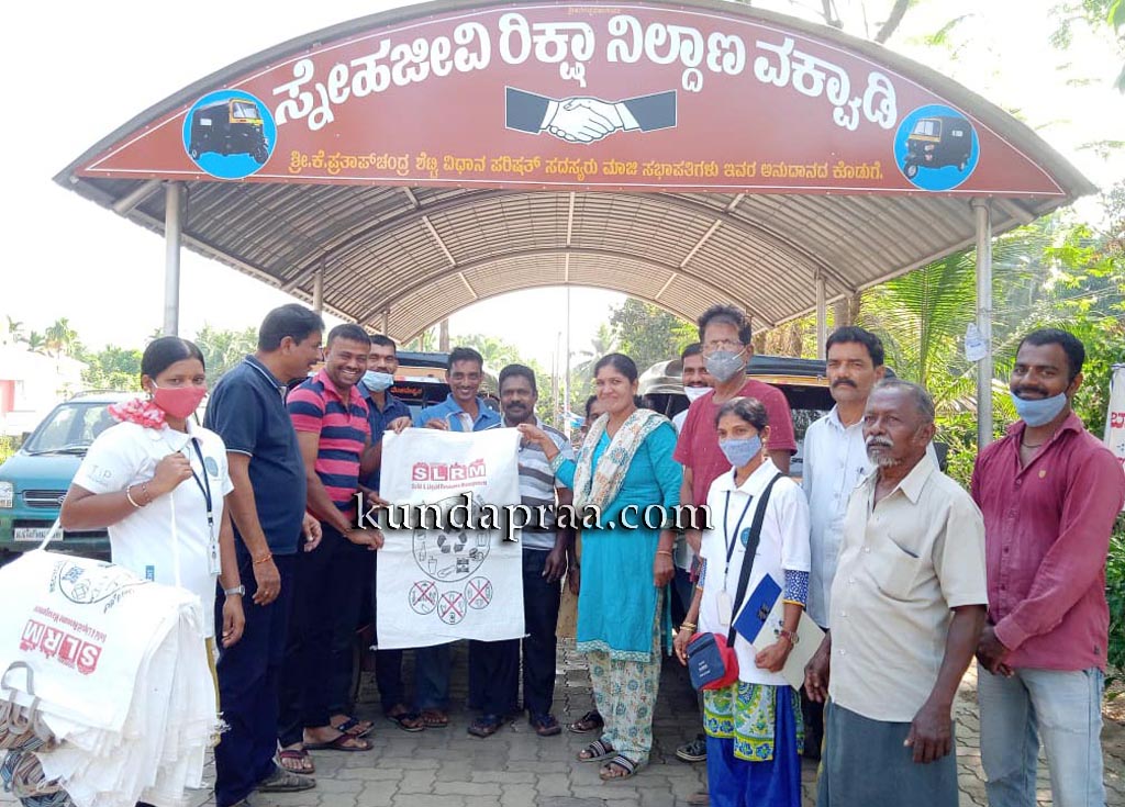 ಕಾಳಾವರ: ಸ್ವಚ್ಚ ಗ್ರಾಮ ಅಭಿಯಾನಕ್ಕೆ ಚಾಲನೆ