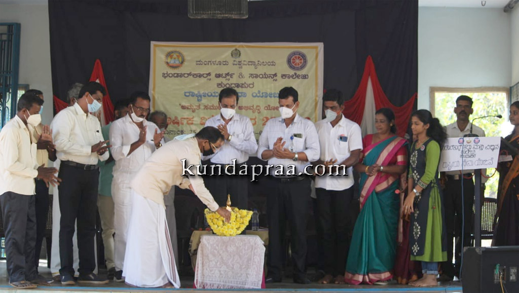 ಭಂಡಾರ್ಕಾರ್ಸ್ ಕಾಲೇಜು: ರಾಷ್ಟ್ರೀಯ ಸೇವಾ ಯೋಜನೆ ವಾರ್ಷಿಕ ಶಿಬಿರ ಉದ್ಘಾಟನೆ