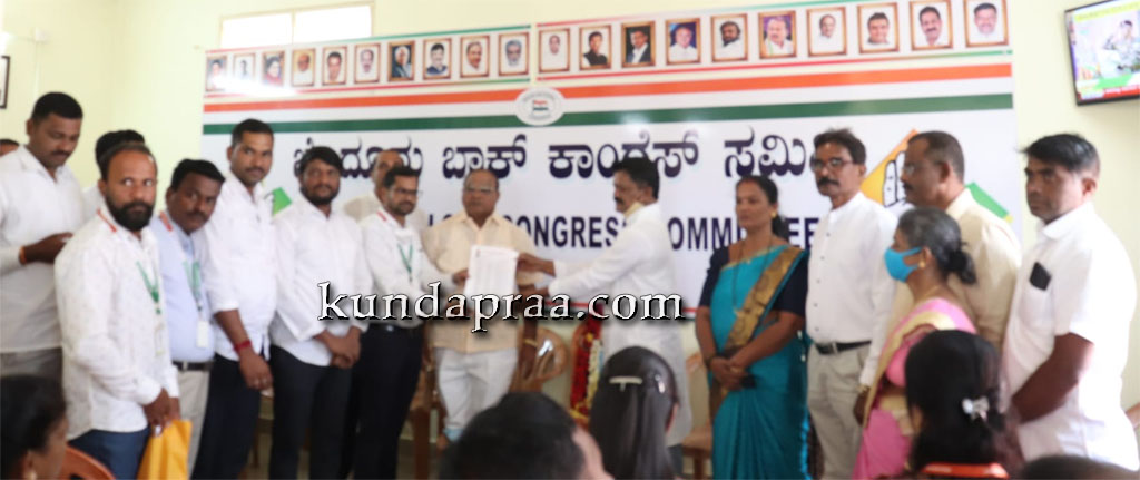 ಬೈಂದೂರು ಬ್ಲಾಕ್ ಕಾಂಗ್ರೆಸ್ ಹಿಂದುಳಿದ ವರ್ಗಗಳ ಘಟಕದ ಪದಾಧಿಕಾರಿಗಳ ಪದಪ್ರದಾನ