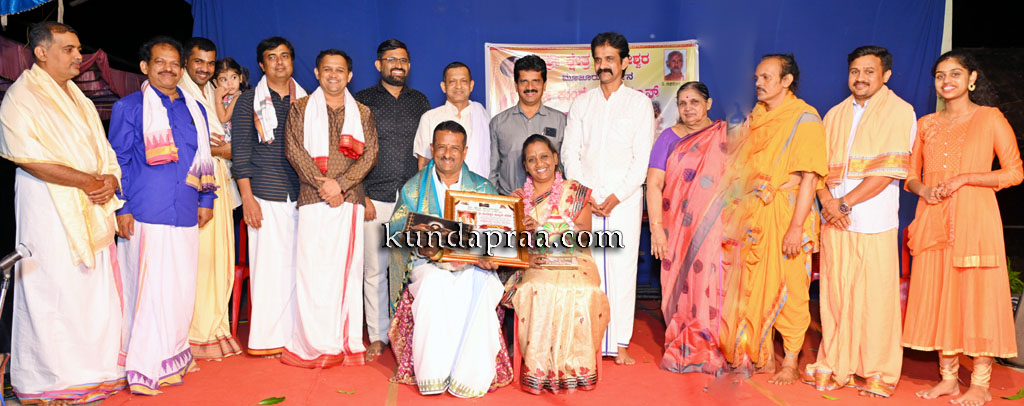 ಭಾಗವತ ರಾಘವೇಂದ್ರ ಮಯ್ಯರಿಗೆ ಶ್ರೀಕುಂದೇಶ್ವರ ಸಮ್ಮಾನ್ ಪ್ರಶಸ್ತಿ ಪ್ರದಾನ