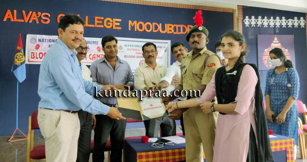 ಆಳ್ವಾಸ್ ಕಾಲೇಜಿಗೆ ‘ಬೆಸ್ಟ್ ಬ್ಲಡ್ ಡೋನರ್ ಇನ್ಸ್ಟಿಟ್ಯೂಷನ್ 2020-21’ ಗೌರವ