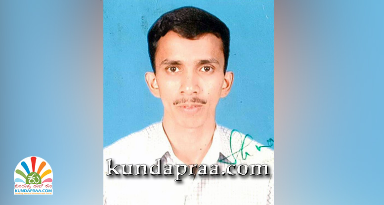 ಸರಕಾರಿ ನೌಕರರ ಜಿಲ್ಲಾಮಟ್ಟದ ಕ್ರೀಡಾಕೂಟ: ಶಿಕ್ಷಕ ರವೀಂದ್ರ ನಾಯಕ್ ರಾಜ್ಯಮಟ್ಟಕ್ಕೆ ಆಯ್ಕೆ