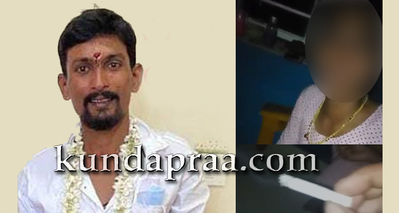 ಕುಂದಾಪುರ: ಗರ್ಭಿಣಿ ಪತ್ನಿಗೆ ಸಿಗರೇಟಿನಿಂದ ಸುಟ್ಟು ಕಿರುಕುಳ ನೀಡಿದ್ದ ಪತಿ ಸೆರೆ