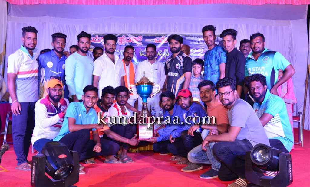 8 ಸ್ಟಾರ್ ಉಪ್ಪುಂದ ತಂಡಕ್ಕೆ ‘ಯಡ್ತರೆ ಟ್ರೋಫಿ – 2022’