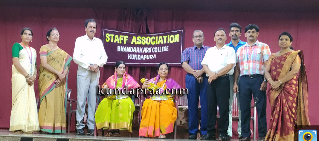 ಭಂಡಾರ್ಕಾರ್ಸ್ ಕಾಲೇಜು ಅಧ್ಯಾಪಕರ ಸಂಘ: ನಿವೃತ್ತರಾದ ಉಪನ್ಯಾಸಕರಿಗೆ ಸನ್ಮಾನ