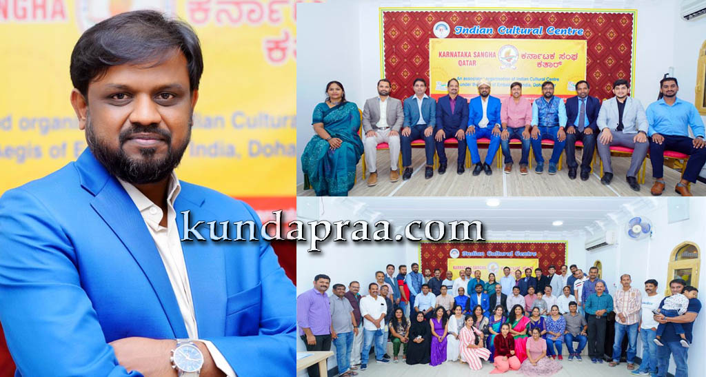 ಕತಾರ್: ಕರ್ನಾಟಕ ಸಂಘದ ಅಧ್ಯಕ್ಷರಾಗಿ ಮಹೇಶ್ ಗೌಡ ಅವಿರೋಧವಾಗಿ ಆಯ್ಕೆ