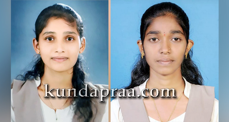 ಡಾ. ಬಿ. ಬಿ. ಹೆಗ್ಡೆ ಕಾಲೇಜಿನ ಕಾವ್ಯ ದೇವಾಡಿಗ ಮಂಗಳೂರು ವಿ.ವಿ.ಗೆ ಪ್ರಥಮ, ಸುಮಧುರ ಶೆಟ್ಟಿಗೆ ನಾಲ್ಕನೇ ರ್ಯಾಂಕ್