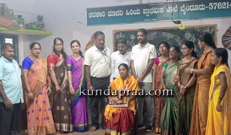 ಬೈಂದೂರು ಸ.ಮಾ.ಹಿ.ಪ್ರಾ. ಶಾಲೆ: ನಿವೃತ್ತಿಗೊಂಡ ಶಿಕ್ಷಕಿ ಭಾಗಿರಥಿ ಮೊಗೇರ ಅವರಿಗೆ ಬೀಳ್ಕೊಡುಗೆ