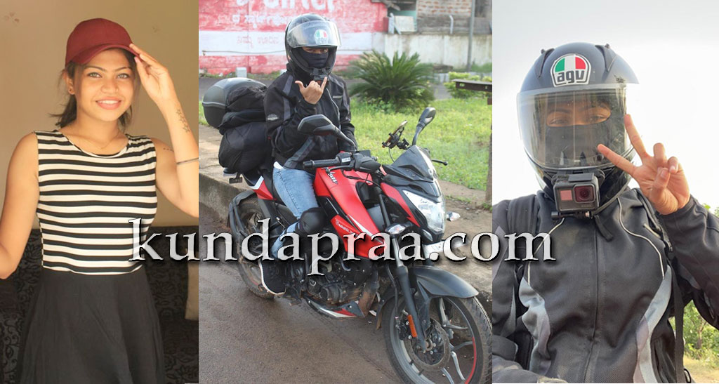 ಕುಂಭಾಸಿಯಿಂದ ಕಾಶ್ಮೀರದ ತನಕ ಯುವತಿಯ ಸೋಲೋ ಬೈಕ್ ಟ್ರಿಪ್