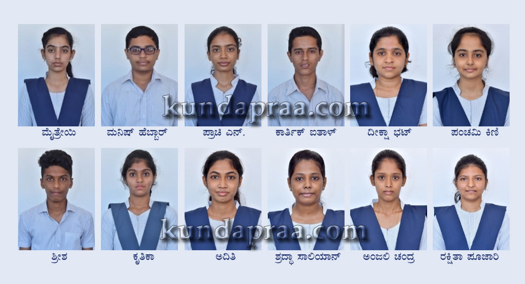 ದ್ವಿತೀಯ ಪಿಯುಸಿ ಫಲಿತಾಂಶ: ಶ್ರೀ ವೆಂಕಟರಮಣ ಪದವಿಪೂರ್ವ ಕಾಲೇಜು ವಿದ್ಯಾರ್ಥಿಗಳ ಸಾಧನೆ