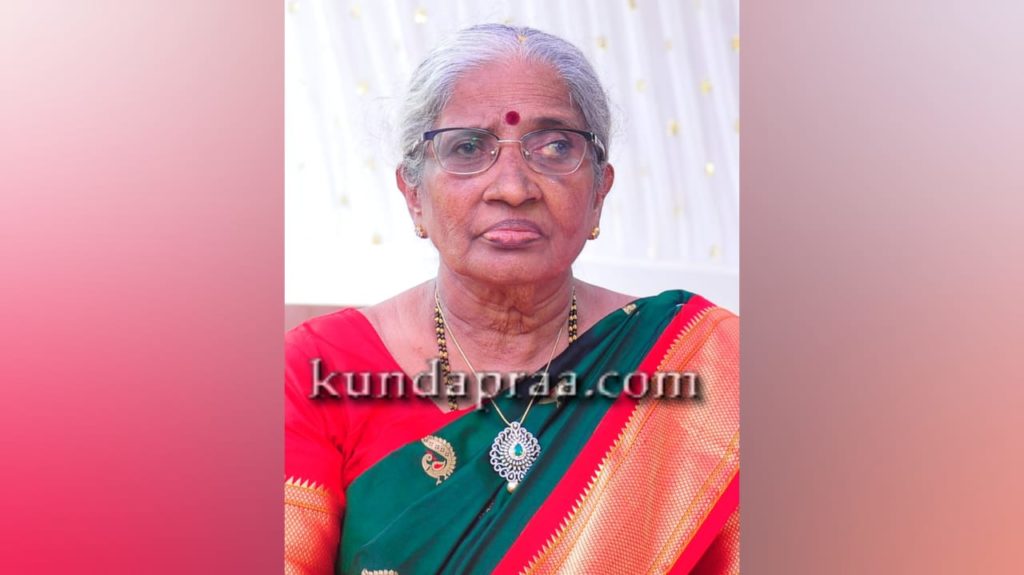 ಮಾಜಿ ಶಾಸಕ ಅಪ್ಪಣ್ಣ ಹೆಗ್ಡೆ ಅವರ ಪತ್ನಿ ನಾಗರತ್ನ ಶೆಟ್ಟಿ ನಿಧನ