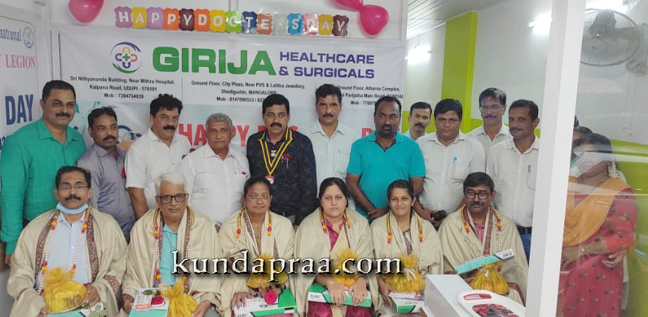 ಗಿರಿಜಾ ಹೆಲ್ತ್ಕೇರ್ & ಸರ್ಜಿಕಲ್ಸ್ ಸಂಸ್ಥೆಯಿಂದ ವಿವಿಧೆಡೆ ವೈದ್ಯರಿಗೆ ಗೌರವ ಸಮರ್ಪಣೆ