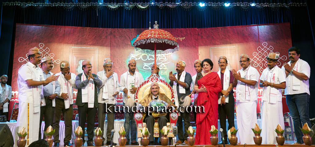 ಬೆಂಗಳೂರಿನಲ್ಲಿ ವಿಶ್ವ ಕುಂದಾಪ್ರ ಕನ್ನಡ ದಿನಾಚರಣೆ ಸಂಪನ್ನ, ಸಾವಿರಾರು ಕುಂದಗನ್ನಡಿಗರು ಭಾಗಿ