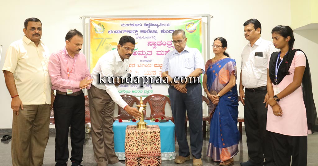 ದೇಶದ ಅಖಂಡತೆ ಮತ್ತು ಸರ್ವತೋಮುಖ ಅಭಿವೃದ್ಧಿಗೆ ಕಟಿಬದ್ದರಾಗೋಣ: ನಾಗರಾಜ್ ವಿ. ನಾಯಕ್