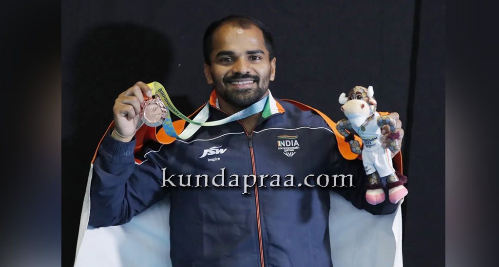 ಕಾಮನ್ ವೆಲ್ತ್ ಕ್ರೀಡಾಕೂಟ: ವೆಯ್ಟ್ ಲಿಫ್ಟಿಂಗ್ ವಿಭಾಗದಲ್ಲಿ ಗುರುರಾಜ ಪೂಜಾರಿಗೆ ಕಂಚು