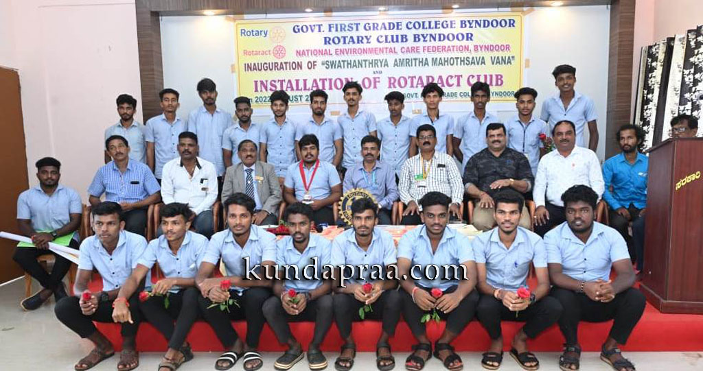 ಬೈಂದೂರು ಸರಕಾರಿ ಪ್ರಥಮ ದರ್ಜೆ ಕಾಲೇಜಿನಲ್ಲಿ ರೋಟರ್ಯಾಕ್ಟ್ ಕ್ಲಬ್ ಪದಗ್ರಹಣ