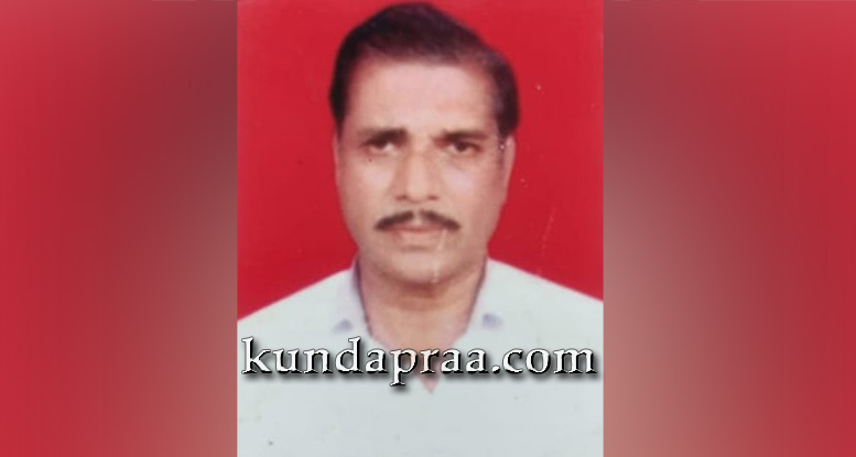 ಯಡ್ತರೆ: ಉದ್ಯಮಿ ಮುತ್ತಯ್ಯ ಪೂಜಾರಿ ನಿಧನ