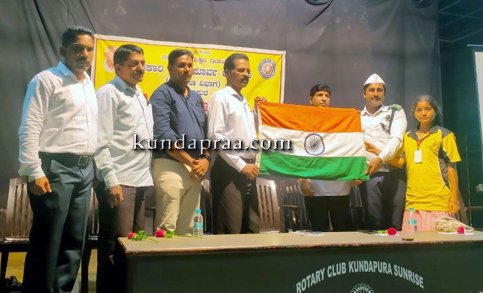 ಕುಂದಾಪುರ: ಬೋರ್ಡ್ ಹೈಸ್ಕೂಲು ಎನ್.ಎಸ್.ಎಸ್. ಘಟಕದ ಆಶ್ರಯದಲ್ಲಿ ಹರ್ ಘರ್ ತಿರಂಗಾ ಮಾಹಿತಿ ಕಾರ್ಯಾಗಾರ