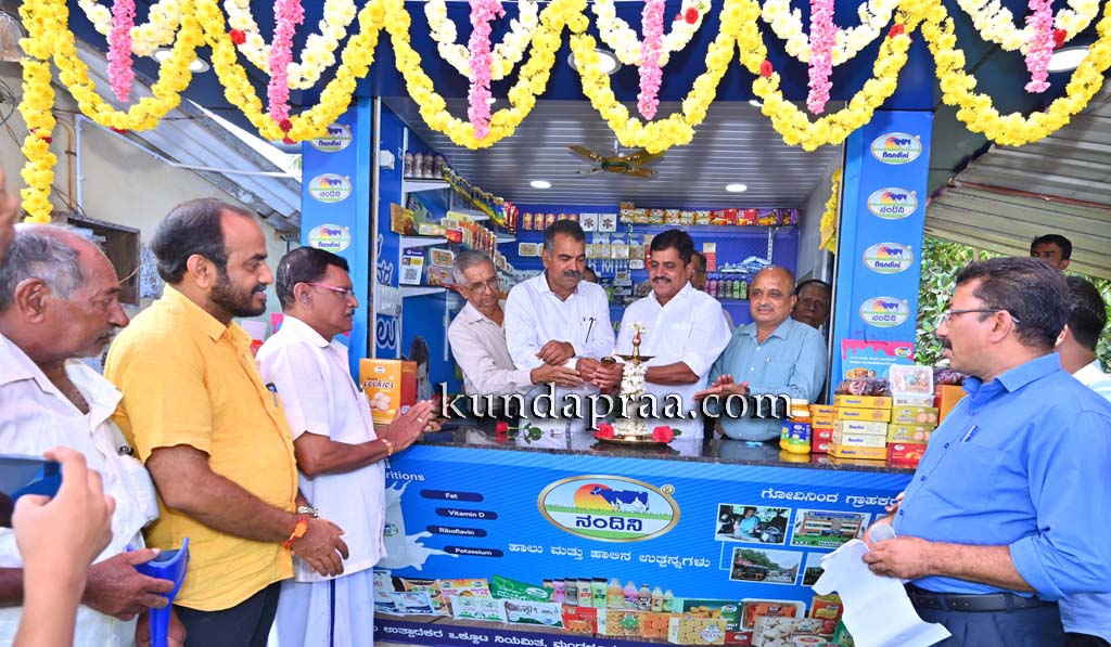 ನಂದಿನಿ ಉತ್ಪನ್ನಗಳ ನೂತನ ಮಳಿಗೆ ಉದ್ಘಾಟನೆ