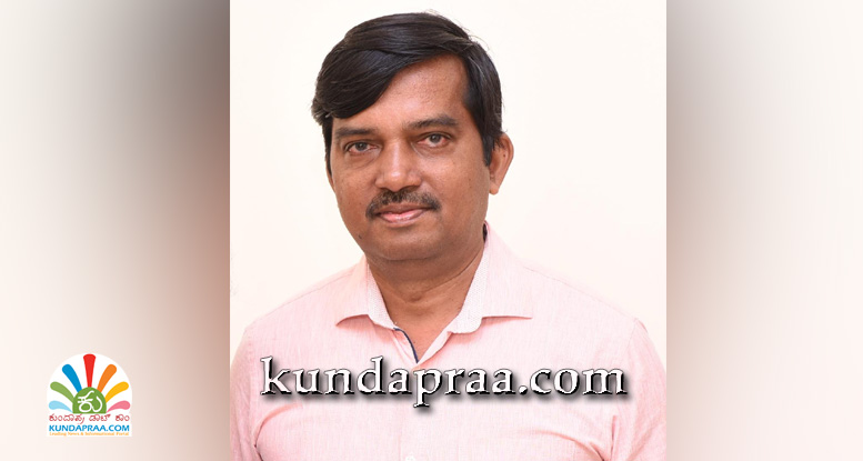 ಉದಯ ಕುಮಾರ್ ಎಂ.ಪಿ ಅವರಿಗೆ ಉತ್ತಮ ಉಪನ್ಯಾಸಕ ರಾಜ್ಯ ಪ್ರಶಸ್ತಿ