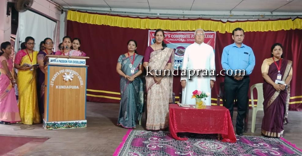 ಕುಂದಾಪುರ: ಸೈಂಟ್ ಮೇರಿಸ್ ಪದವಿ ಪೂರ್ವ ಕಾಲೇಜಿನಲ್ಲಿ ರಕ್ಷಕ-ಶಿಕ್ಷಕ ಸಭೆ