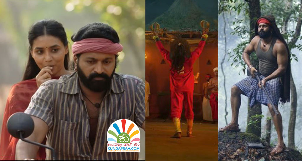 ದೈವದಬ್ಬರ, ಮನುಷ್ಯ – ಮರ – ಸರಕಾರದ ಸುತ್ತ ಹೆಣೆದ ಕತೆ ‘ಕಾಂತಾರ’ | ಪಿಚ್ಚರ್ ಲಾಯ್ಕ್ ಇತ್ತ್ ಕಾಣಿ