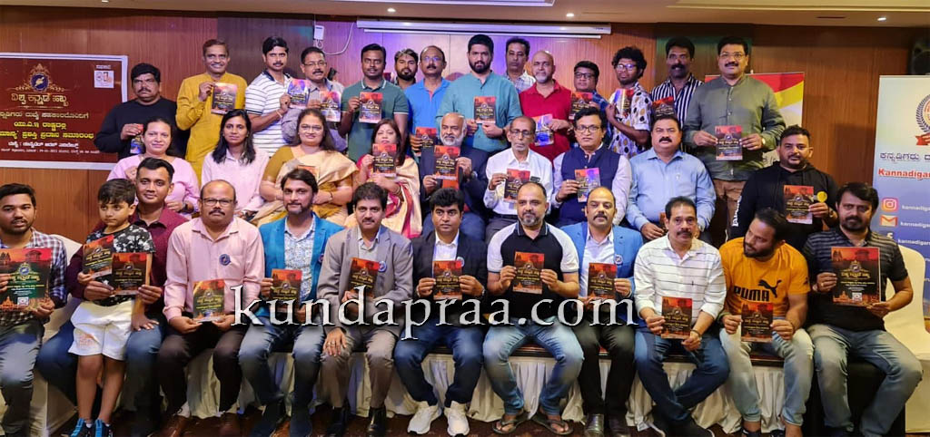 ದುಬೈ: ವಿಶ್ವ ಕನ್ನಡ ಹಬ್ಬದ ಪೂರ್ವಭಾವಿ ಸಮಾಲೋಚನಾ ಸಭೆ