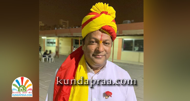 ಕನ್ನಡ ಸಾಹಿತ್ಯ ಪರಿಷತ್ತು ಕುವೈತ್ ಘಟಕದ ಅಧ್ಯಕ್ಷರಾಗಿ ಸುರೇಶ್ ರಾವ್ ನೇರಂಬಳ್ಳಿ ನೇಮಕ