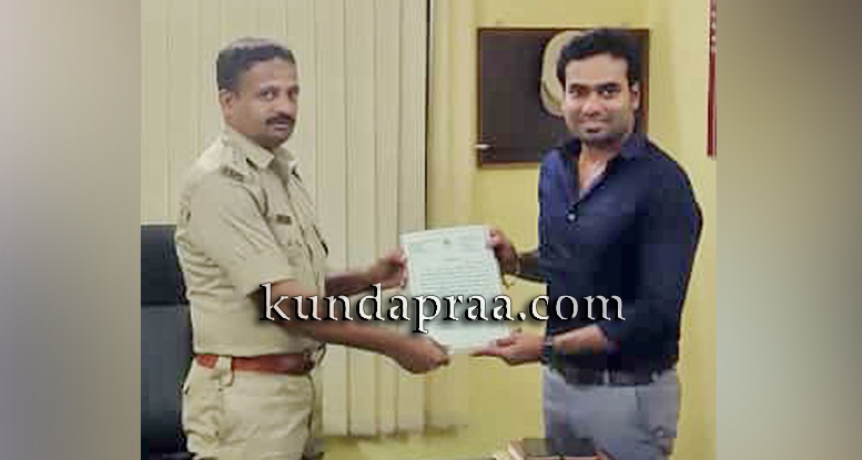 ಸೈನ್ ಇನ್ ಸೆಕ್ಯುರಿಟಿಗೆ ಪೊಲೀಸ್ ಪ್ರಶಂಸನಾ ಪತ್ರ