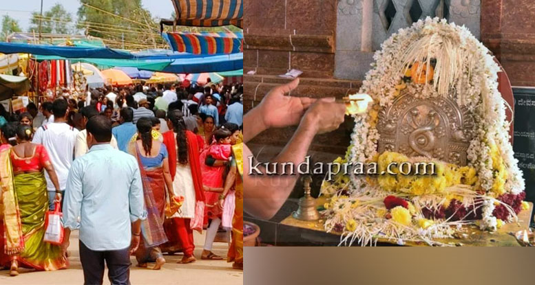 ಕಾಳಾವರ ಶ್ರೀ ಕಾಳಿಂಗ ಕ್ಷೇತ್ರದಲ್ಲಿ ಚಂಪಾಷಷ್ಠಿ ಸಂಪನ್ನ, ಸಹಸ್ರಾರು ಭಕ್ತರು ಭಾಗಿ