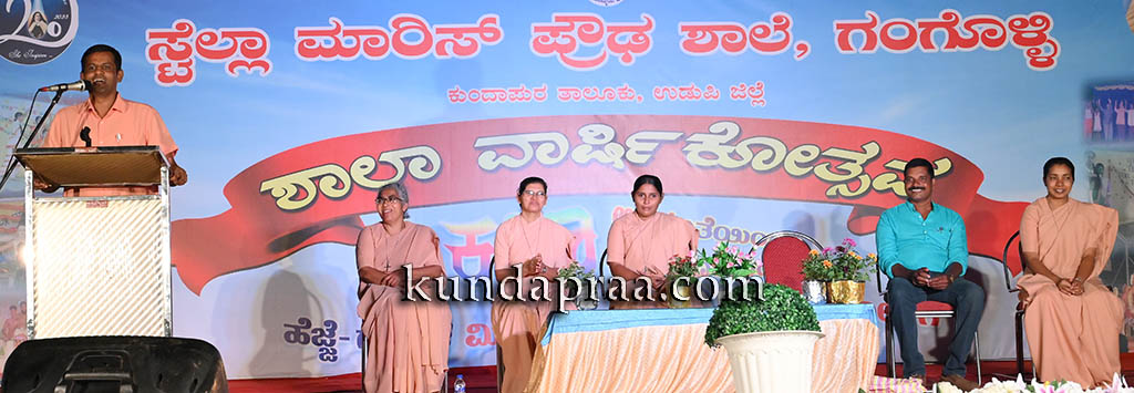 ವಿದ್ಯಾರ್ಥಿಗಳ ಶೈಕ್ಷಣಿಕ ಪ್ರಗತಿಯ ಬಗ್ಗೆ ಪೋಷಕರೂ ಗಮನ ಹರಿಸುವುದು ಬಹುಮುಖ್ಯ: ಯೋಗ ನರಸಿಂಹ ಸ್ವಾಮಿ ಕೆ.ಎಂ.