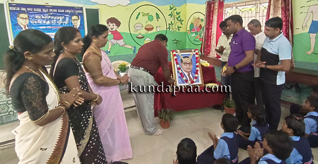 ಬೈಂದೂರು: ಡಾ. ಬಿ.ಆರ್. ಅಂಬೇಡ್ಕರ್ ಪರಿನಿರ್ವಾಣ ದಿನ – ವಿದ್ಯಾರ್ಥಿಗಳಿಗೆ ಹಣ್ಣುಹಂಪಲು ವಿತರಣೆ