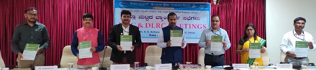 ಸರಕಾರಿ ಯೋಜನೆಯ ಫಲಾನುಭವಿಗಳಿಗೆ ಹೆಚ್ಚಿನ ಸಂಖ್ಯೆಯಲ್ಲಿ ಸಾಲ ವಿತರಿಸಿ : ಜಿಲ್ಲಾ ಪಂಚಾಯತ್ ಸಿ.ಇ.ಓ ಪ್ರಸನ್ನ ಹೆಚ್