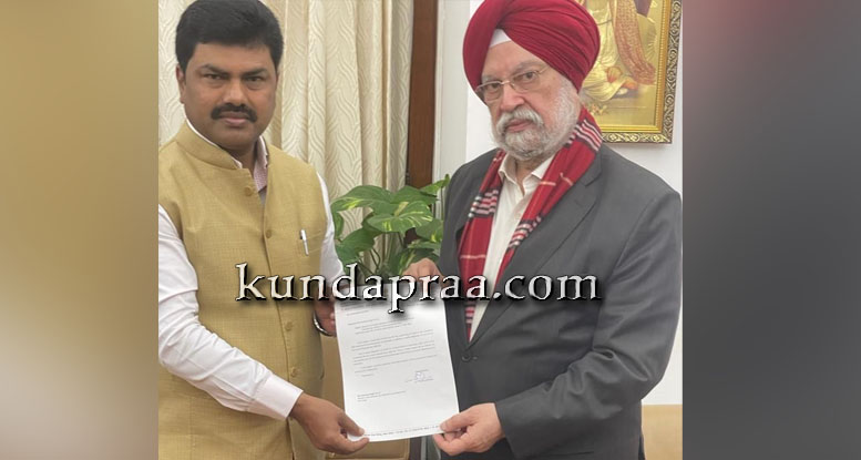 ಮೀನುಗಾರಿಕೆಗೆ ಬಾಕಿ ಉಳಿದ ಸೀಮೆಎಣ್ಣೆ ಶೀಘ್ರ ಬಿಡುಗಡೆಗೊಳಿಸಲು ಸಂಸದ ಬಿ.ವೈ. ರಾಘವೇಂದ್ರ ಮನವಿ