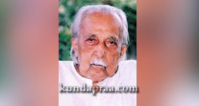 ಡಾ|| ಶಿವರಾಮ ಕಾರಂತ ಬಾಲ ಪುರಸ್ಕಾರಕ್ಕೆ ಆಯ್ಕೆ