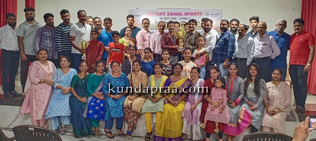 ರೋಟರಿ ವಲಯ 1ರ ಕ್ರೀಡಾಕೂಟ ‘ಆಟೋಟ – 2022’: ರೋಟರಿ ಕುಂದಾಪುರಕ್ಕೆ ಸಮಗ್ರ ಪ್ರಶಸ್ತಿ