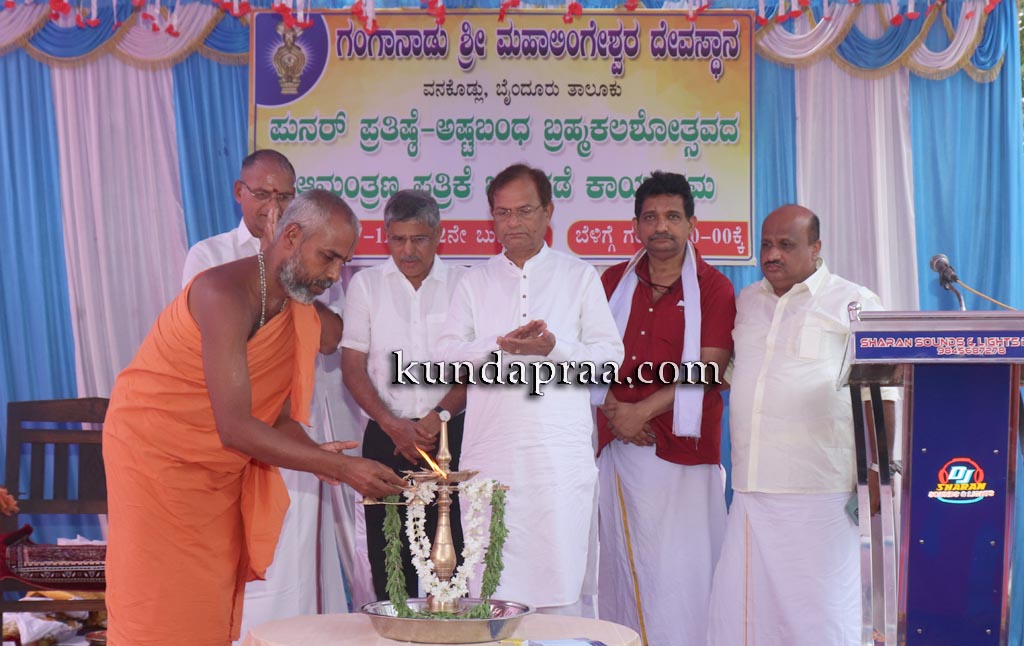 ಗಂಗಾನಾಡು ಶ್ರೀ ಮಹಾಲಿಂಗೇಶ್ವರ ದೇವಸ್ಥಾನ: ಪುನರ್ ಪ್ರತಿಷ್ಠೆ – ಅಷ್ಟಬಂಧ ಬ್ರಹ್ಮಕಲಶೋತ್ಸವದ ಆಮಂತ್ರಣ ಪತ್ರಿಕೆ ಬಿಡುಗಡೆ