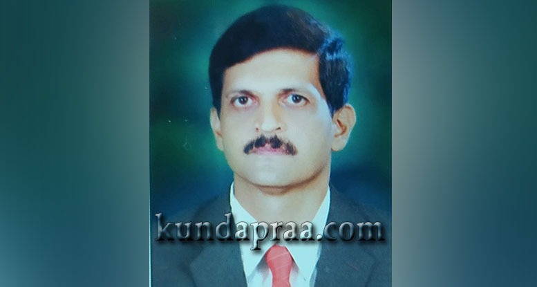 ಕುಂದಾಪುರ: ಶಿಕ್ಷಣ ಜ್ಞಾನ ರಾಜ್ಯ ಪ್ರಶಸ್ತಿ ಪ್ರದಾನ