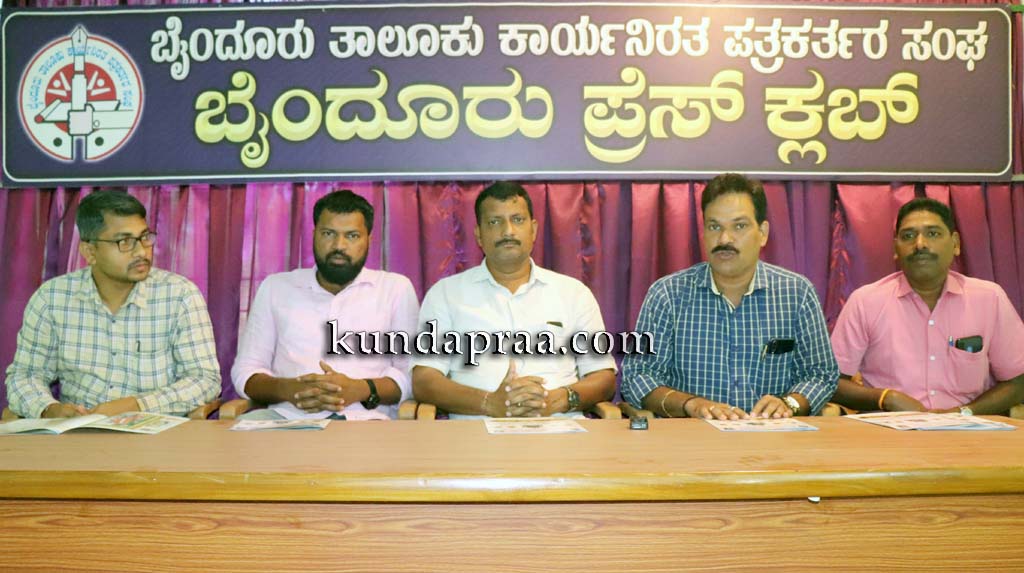 ಜ.26ರಿಂದ 30ರ ತನಕ ಶ್ರೀ ಕಾಲಭೈರವ ದೇವಸ್ಥಾನದ ಅಷ್ಟಬಂಧ ಸಹಿತ ಪುನರ್ ಪ್ರತಿಷ್ಠೆ, ಬ್ರಹ್ಮಕಲಶೋತ್ಸವ