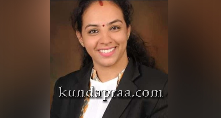 ಕುಂದಾಪುರ: ಸಿವಿಲ್ ನ್ಯಾಯಾಧೀಶರ ಪರೀಕ್ಷೆಯಲ್ಲಿ ವರ್ಷಶ್ರೀ ತೇರ್ಗಡೆ