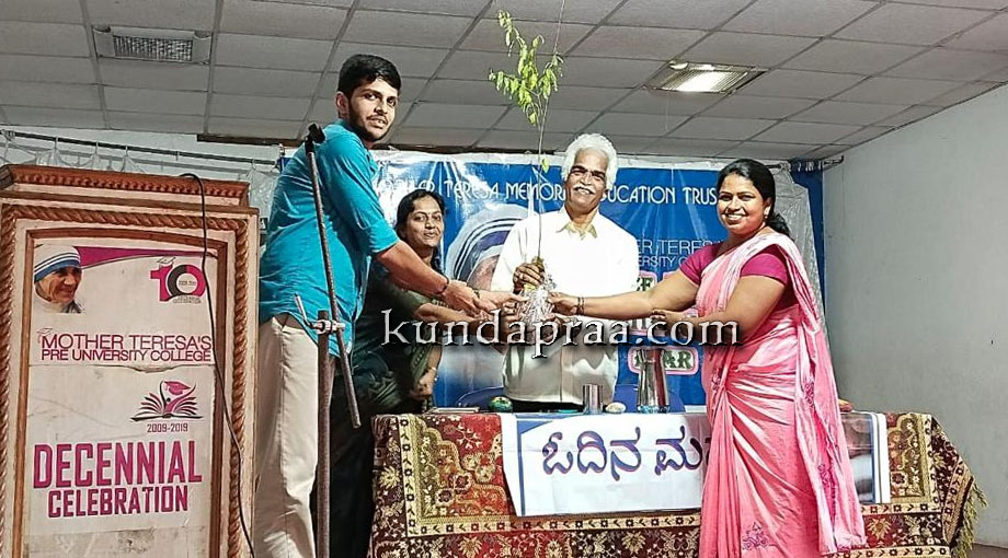 ಶಂಕರನಾರಾಯಣ: ಮದರ್ ತೆರೆಸಾ ಶಿಕ್ಷಣ ಸಂಸ್ಥೆಯ ಎಸ್.ಎಸ್.ಎಲ್.ಸಿ – ಪಿಯುಸಿ ವಿದ್ಯಾರ್ಥಿಗಳಿಗೆ ಪರೀಕ್ಷೆ ಸಿದ್ಧತೆ ತರಬೇತಿ