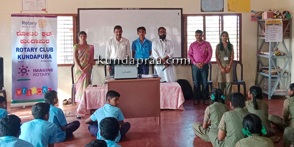 ರೋಟರಿ ಕ್ಲಬ್ ಕುಂದಾಪುರ – ಇಂಟರಾಕ್ಟ್ ಕ್ಲಬ್: ಎಸ್.ಎಸ್.ಎಲ್.ಸಿ ವಿದ್ಯಾರ್ಥಿಗಳಿಗೆ ಮಾರ್ಗದರ್ಶನ ಶಿಬಿರ