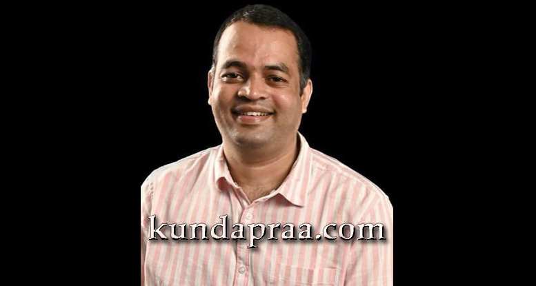 ಅಂತರರಾಷ್ಟ್ರೀಯ ಚಲನಚಿತ್ರೋತ್ಸವದ ಉಪ ಕಲಾತ್ಮಕ ನಿರ್ದೇಶಕರಾಗಿ ಡಾ. ಪ್ರದೀಪ ಕುಮಾರ ಶೆಟ್ಟಿ ಕೆಂಚನೂರು ಆಯ್ಕೆ