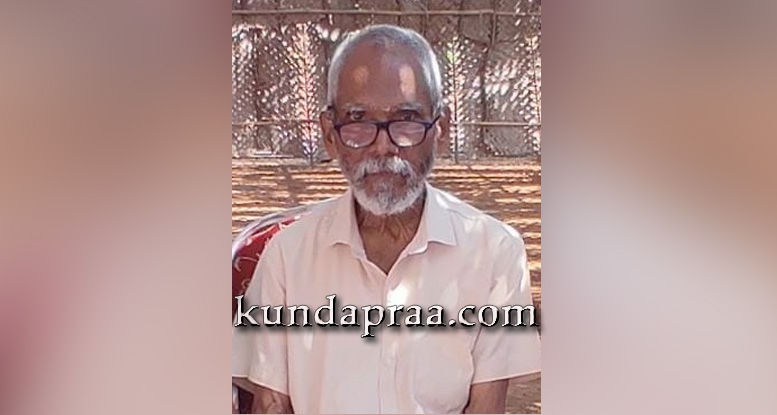 ಕಂಬದಕೋಣೆ: ನಿವೃತ್ತ ಮುಖ್ಯ ಶಿಕ್ಷಕ ಕೆ. ಆನಂದ ಶೆಟ್ಟಿ ನಿಧನ