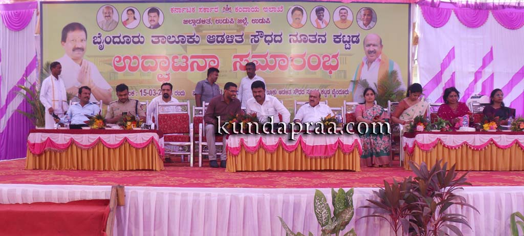 ಆಡಳಿತ ಸೌಧ ಉದ್ಘಾಟನೆ ವೇಳೆ ಸಂಸದರ ಕಡೆಗಣನೆ? ಆಕ್ರೋಶ ಹೊರಹಾಕಿದ ಅಭಿಮಾನಿಗಳು