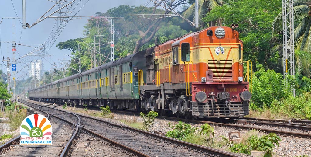 ಬೈಂದೂರು ನಿಲ್ದಾಣದಲ್ಲಿ ಮುಂಬೈ – ಕೊಚುವಲಿ ಗರೀಬ್ ರಥ ರೈಲು ವಾರದ ನಾಲ್ಕು ದಿನ ನಿಲುಗಡೆಗೆ ಆದೇಶ